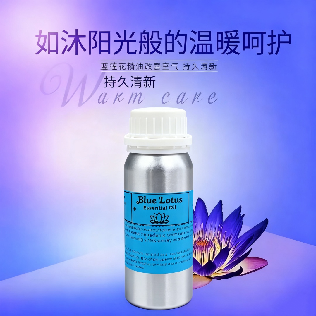 Candle Making Supplies Fragrance Oils - Aceite aromático de loto azul Natural